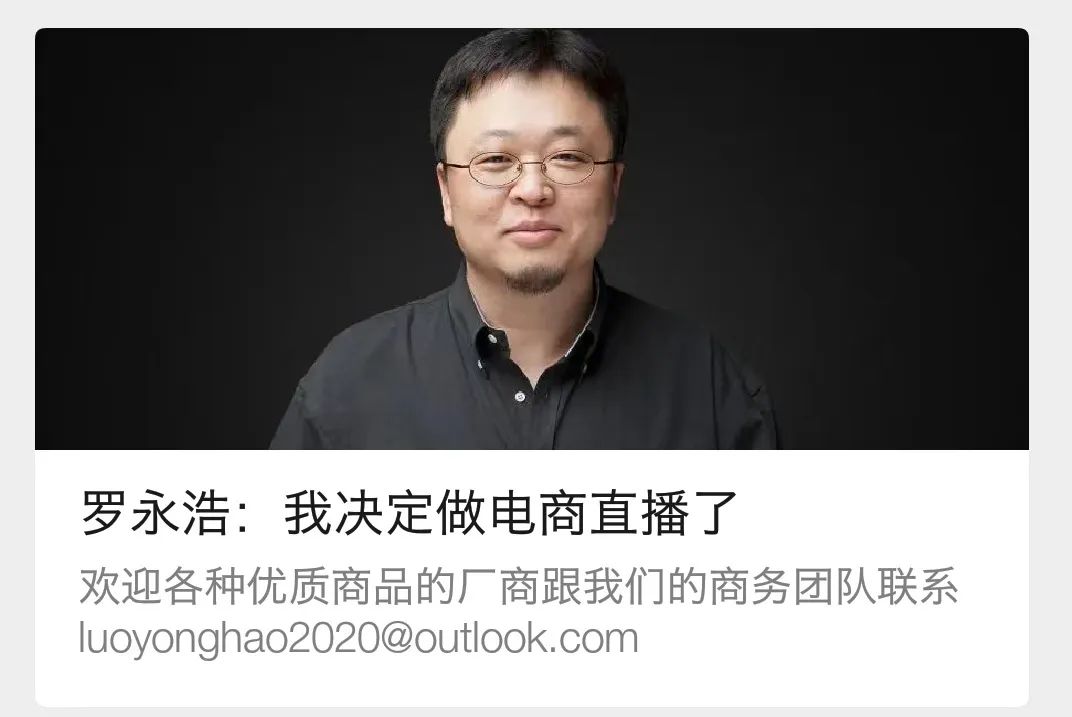 罗永浩柴静我的奋斗演讲完整版,罗永浩吉林大学演讲我的奋斗高清