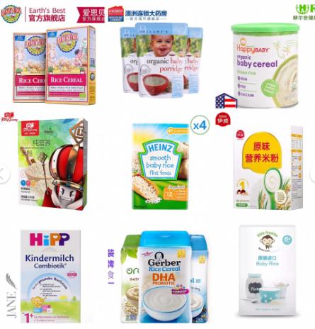 宝宝们辅食米粉怎么选择,宝宝辅食如何选择米粉