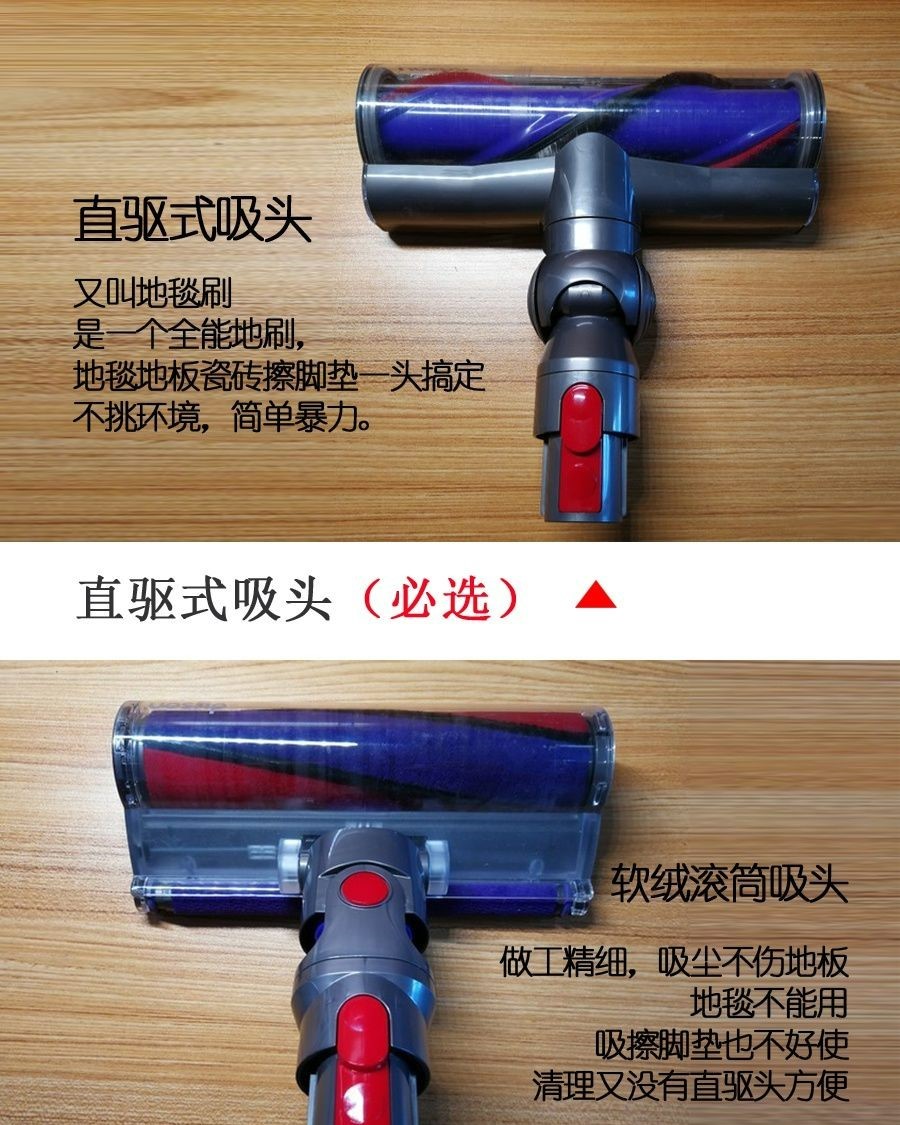戴森吸尘器头怎么安排,戴森吸尘器头使用教程