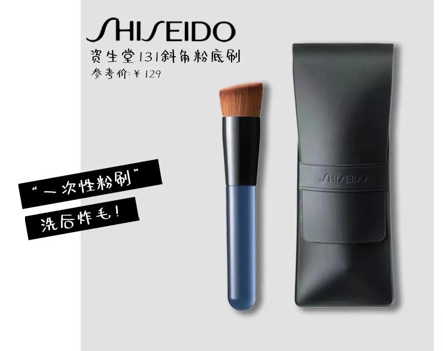 层次感超强的妆面,一把刷子搞定眼妆