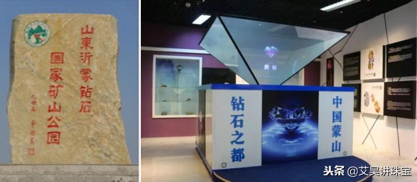 关于钻石的常识 (关于钻石的科普)