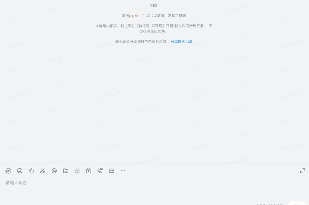 急速上线Serverless钉钉机器人“防疫精灵”