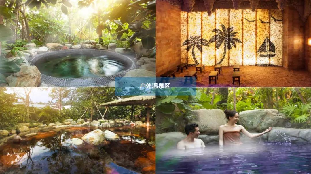 檀悦豪生温泉度假酒店是真温泉吗,广东檀悦豪生温泉