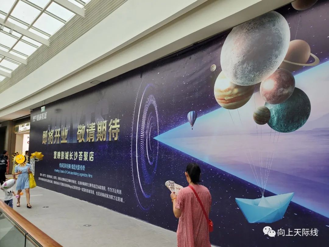 荟聚中心长沙,livat荟聚购物中心