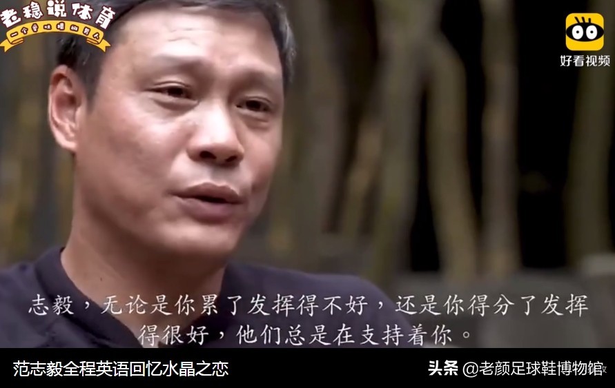 中国对阵日本武磊表现,西班牙足球赛武磊参赛直播