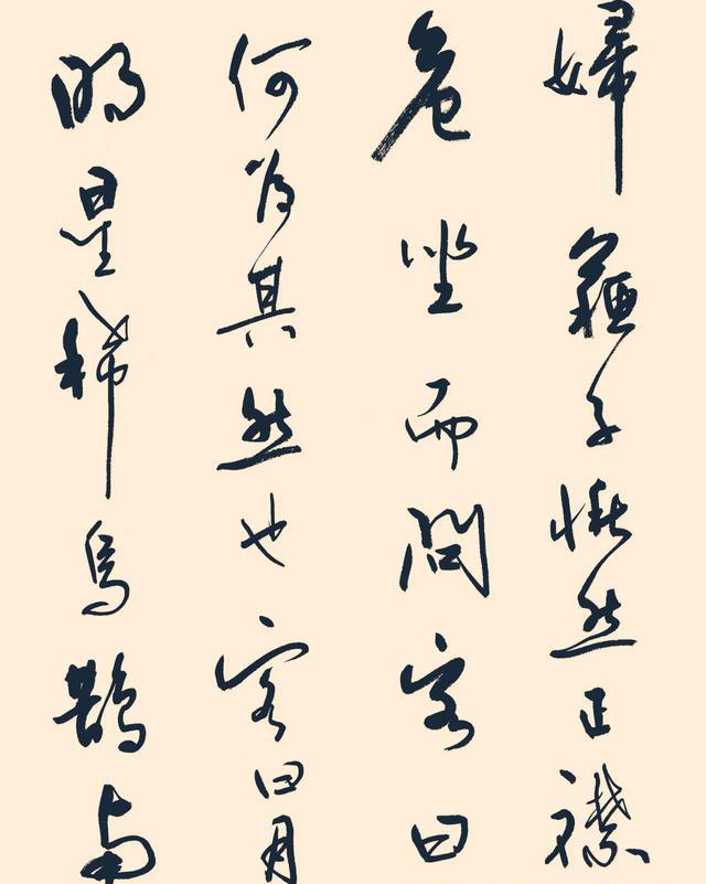 余秋雨心经书法,余秋雨诗词书法