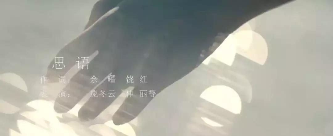 关于法院!关于梦想!法院人原创MV《思语》震撼来袭!