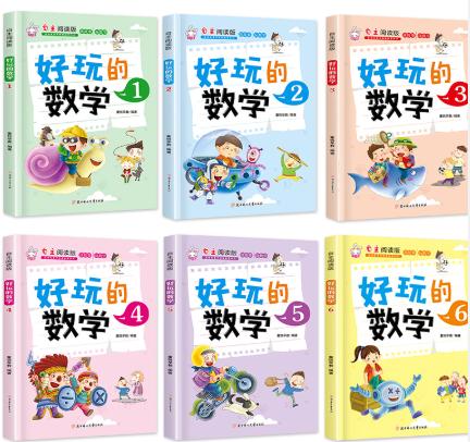 教你一招让孩子数学开窍的办法,五年级数学孩子不开窍怎么办