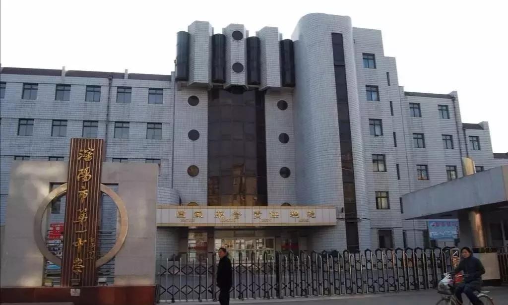 沈阳第一私立高级中学视频,沈阳市二十七高级中学