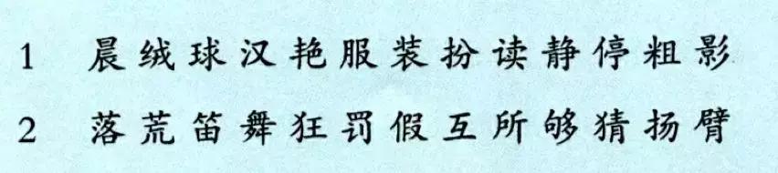 小学语文数学1-3年级知识点归纳,三年级语文数学第一单元试卷