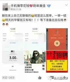 防不胜防的网购诈骗你不得不警惕,警惕网购骗局已有人被骗7万多元