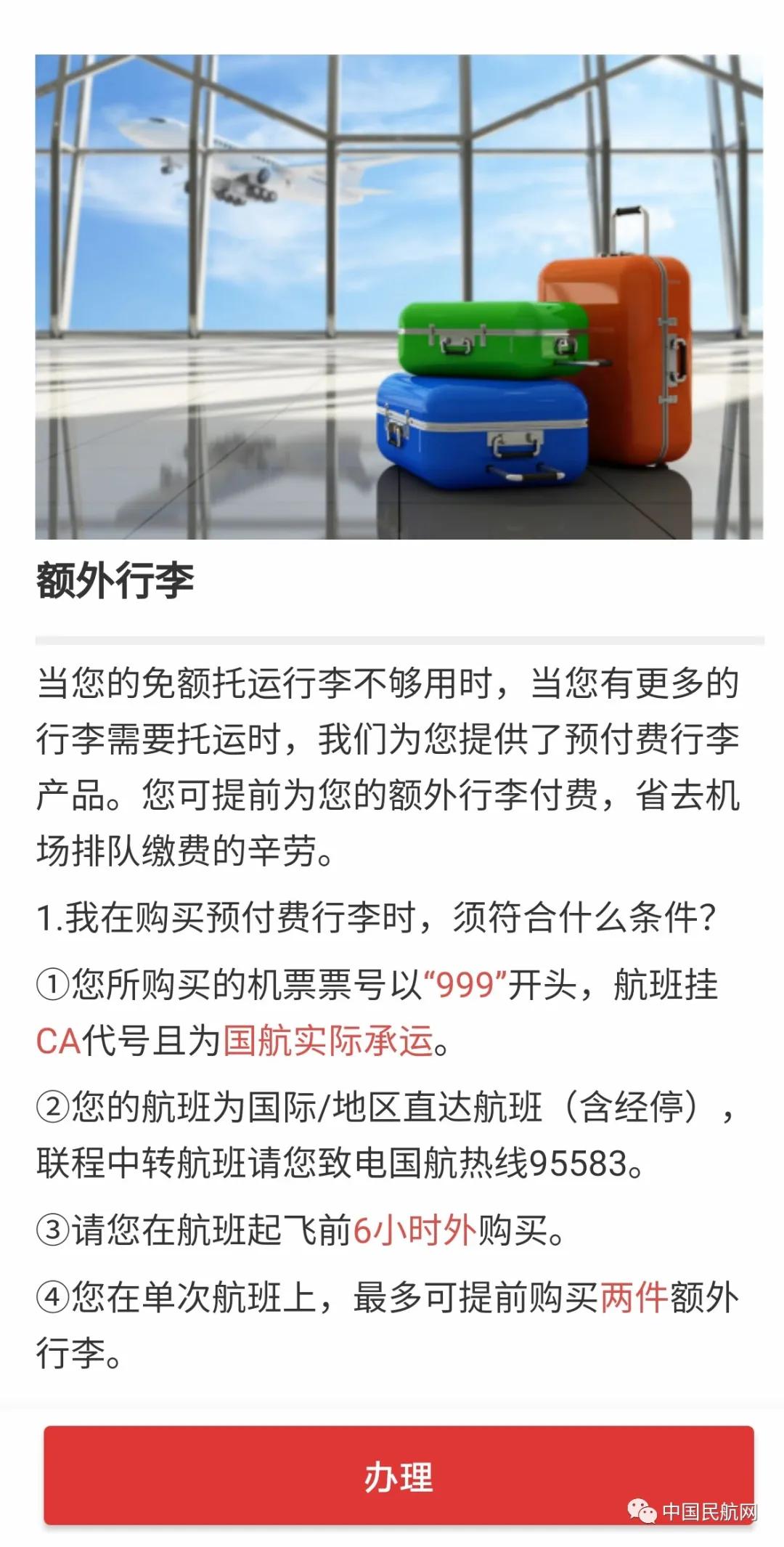 海南免税购物后怎么在机场取,海南免税额度提至10万