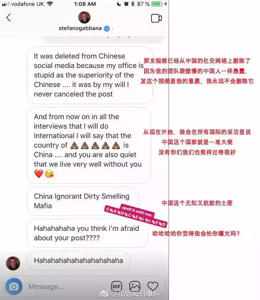 dg辱华事件后现在如何,dg辱华事件后在中国的销量