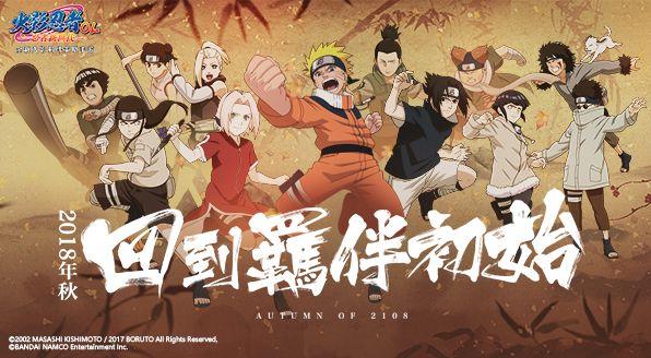 雏田为木叶做了什么,雏田当妻子