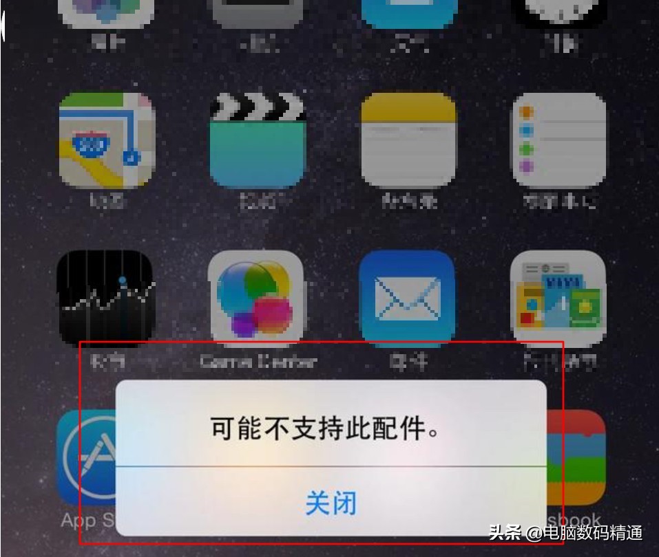 ipad充电显示不支持此配件怎么办,苹果11充电显示可能不支持此配件