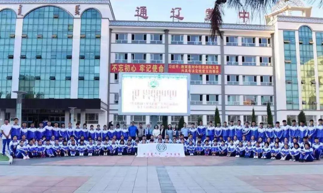 通辽中考学校排名,通辽市中考386可以上哪个高中