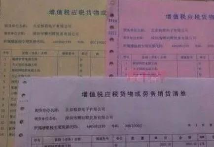 注意！你的发票清单可能是错的！正确开具方式看这篇就够了
