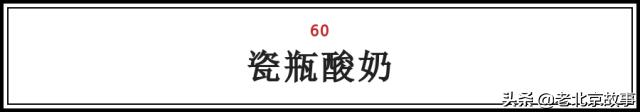 在北京吃到老家风味的食物,在北京品尝了小吃