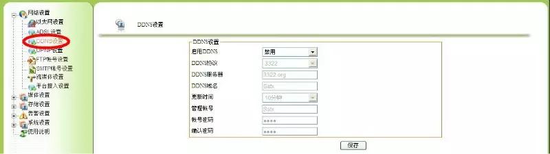 做ip和做私域区别,做ip和做搜索