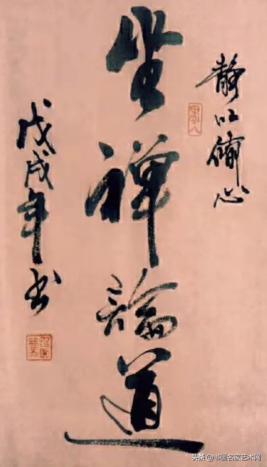 丁建祥书法作品欣赏,丁建祥书法100幅