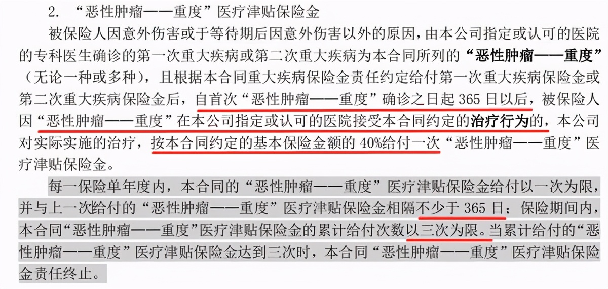 张淼保险工作室价值,张淼保险