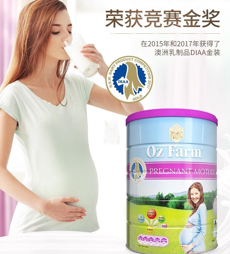 孕期知识分享海报,孕期科普推荐