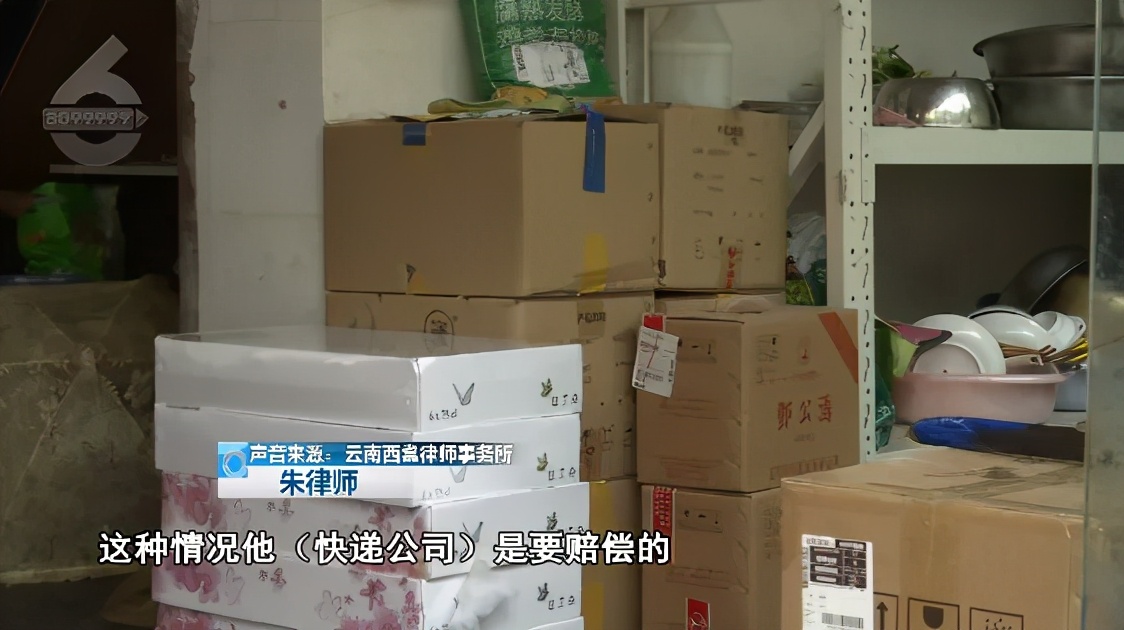 五个月还没寄到？56000元的保养品去哪了？