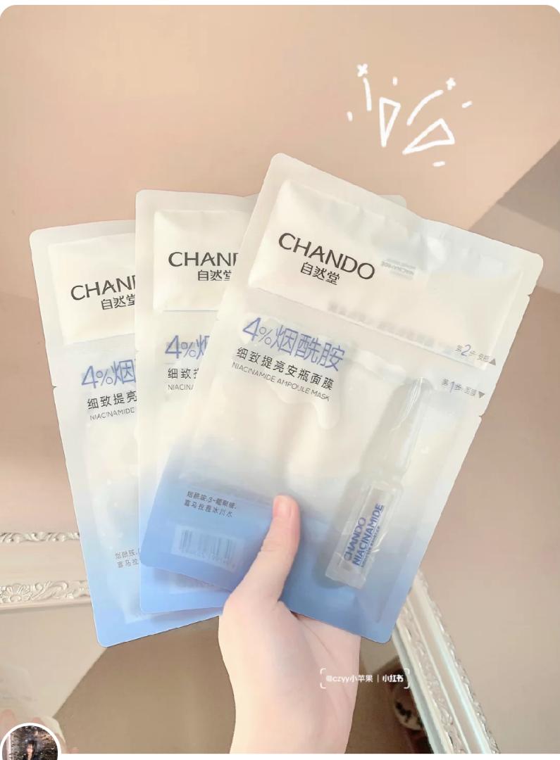 平价又补水的面膜1块钱一盒,平价好用面膜补水2元好物