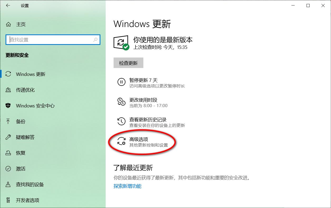 windows10上网掉线,windows10提高网络速度
