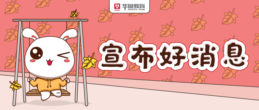 昆明市经开区第一小学招聘教师,昆明市第一中学教师招聘拟聘公示