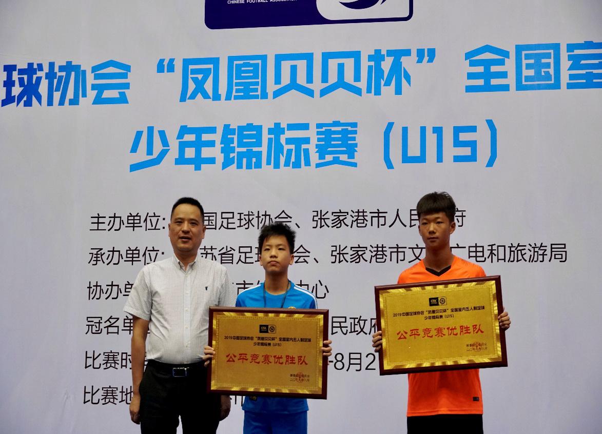 中国足协贝贝杯,全国青少年足球联赛u15第二回合