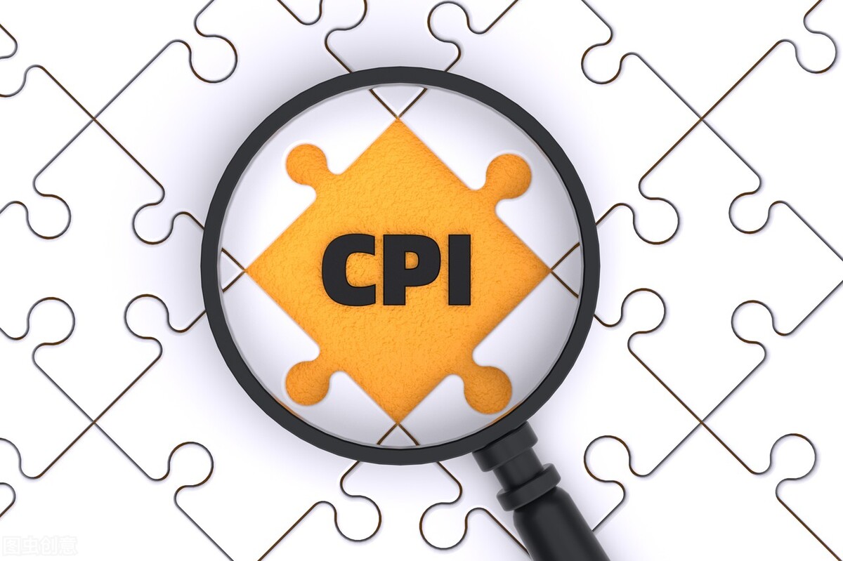 通俗易懂的cpi解释,cpi意思通俗易懂