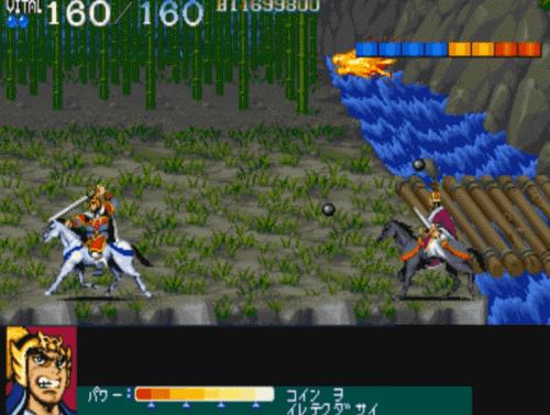 三国志2最难打版,三国志2街机版速通