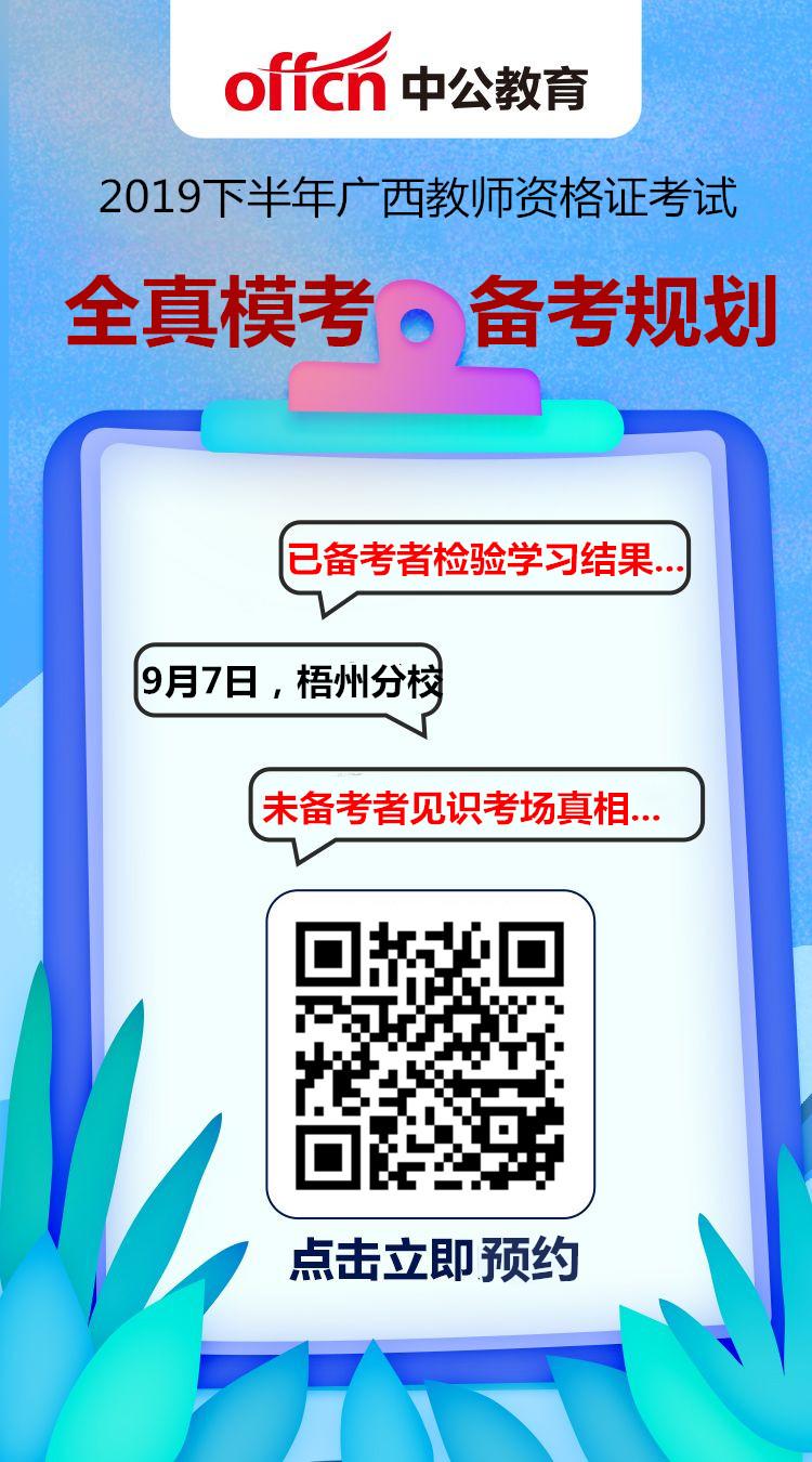 中职教师资格证有年龄限制吗,河北教师资格证年龄限制