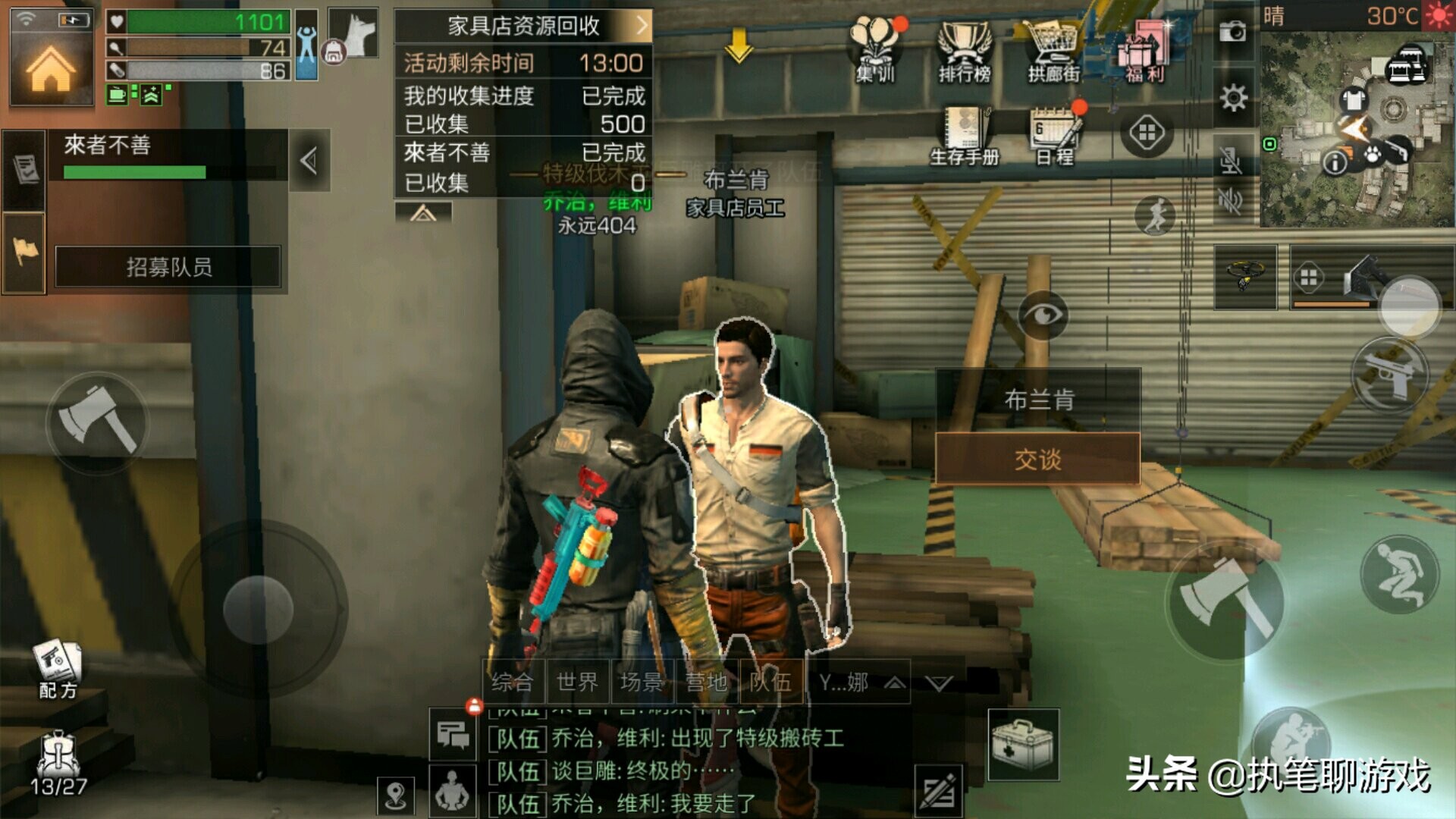 明日之后第一赛季段位等级有哪些,明日之后玩家等级在哪里看