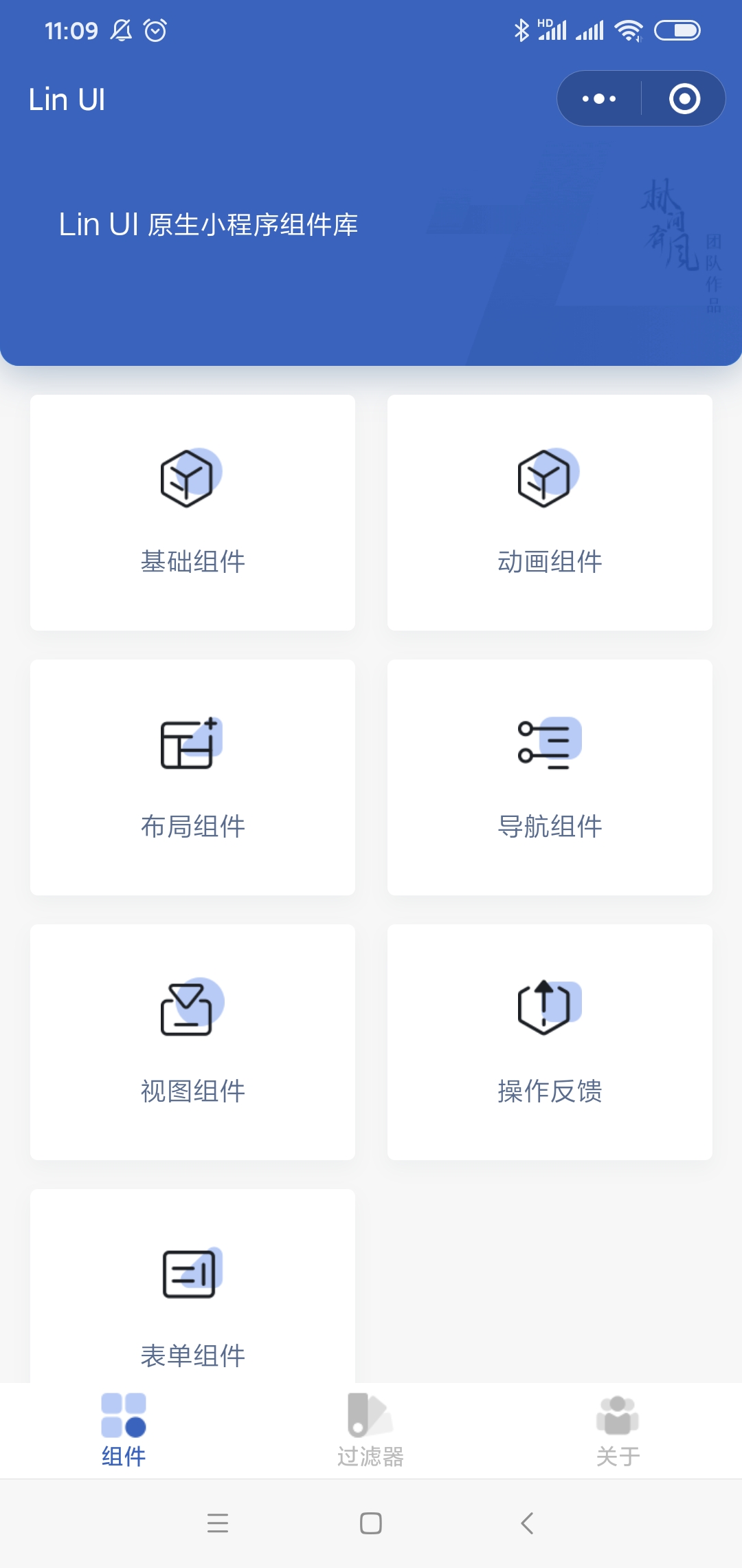 微信小程序ui框架,微信小程序最火的ui组件库
