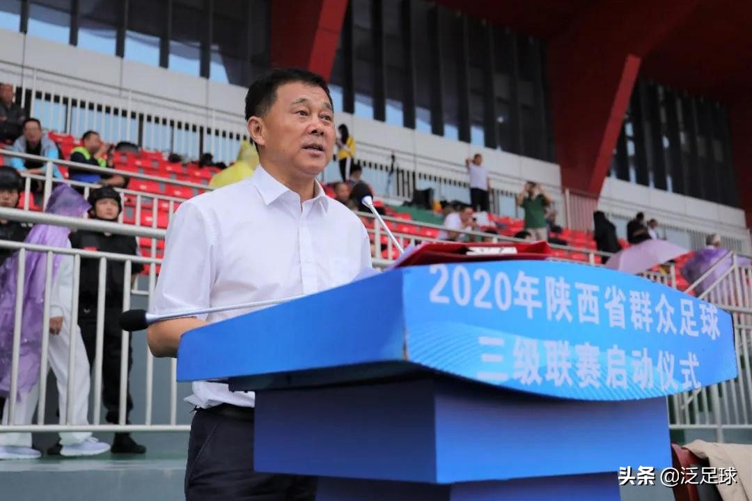 2024陕西群众足球三级联赛,陕西群众足球三级联赛韩城