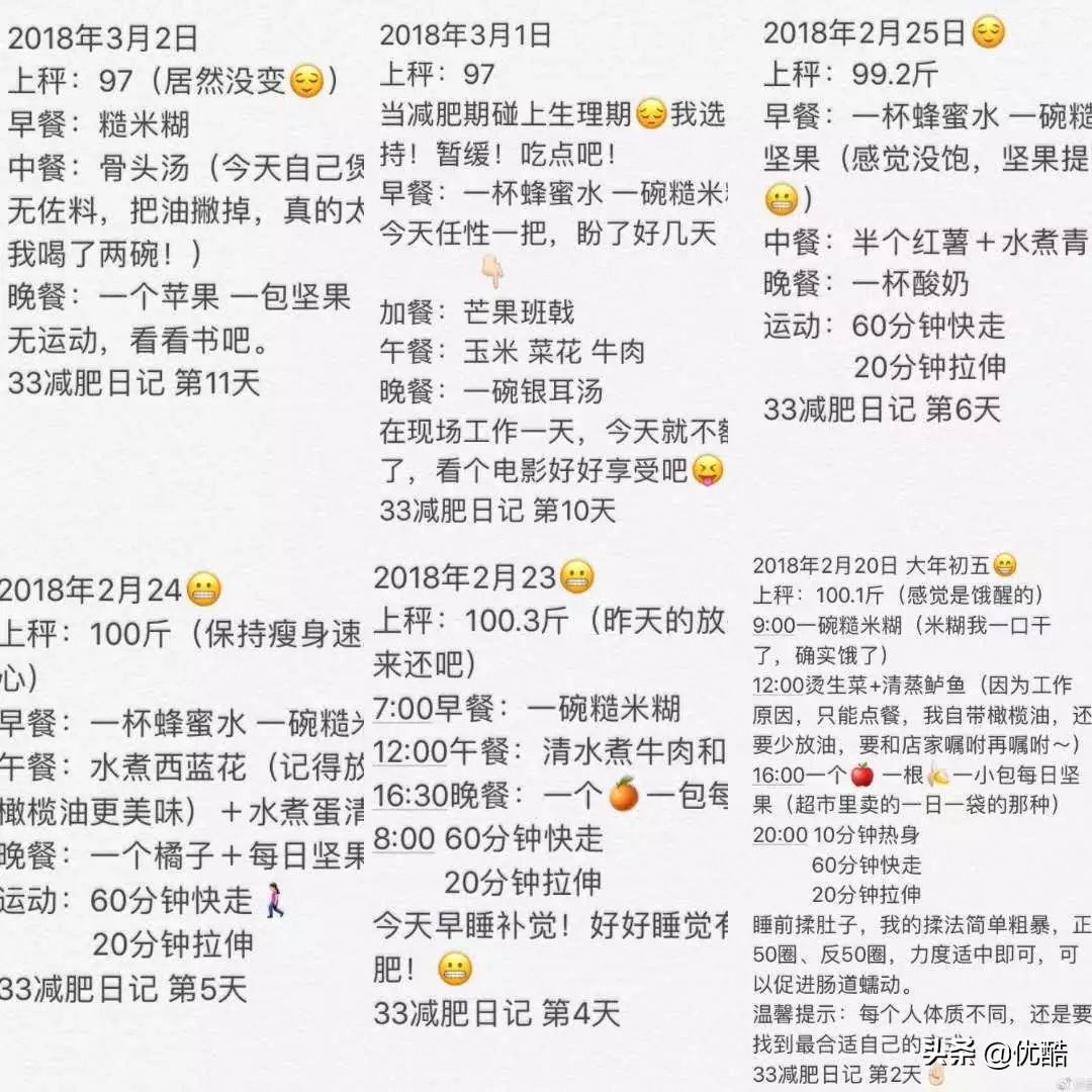 郑秀文瑜伽,郑秀文的瘦身瑜伽