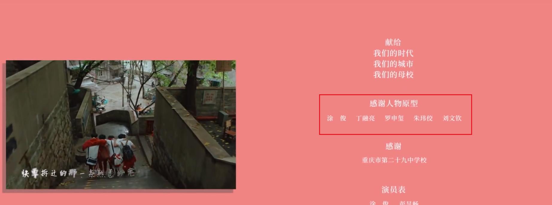 屠夫和他儿子,屠夫的儿子