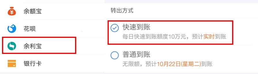 3类好用又安全的活期理财,提现1秒到账,要不要了解一下?