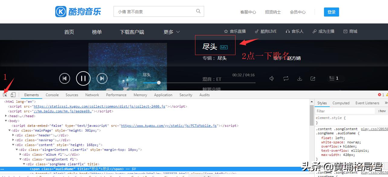 酷狗音乐免费下载付费歌曲教程,电脑酷狗付费音乐怎么下载到u盘