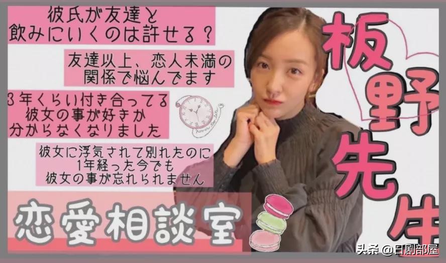 akb48板野友美毕业演唱会,akb48总选举板野友美