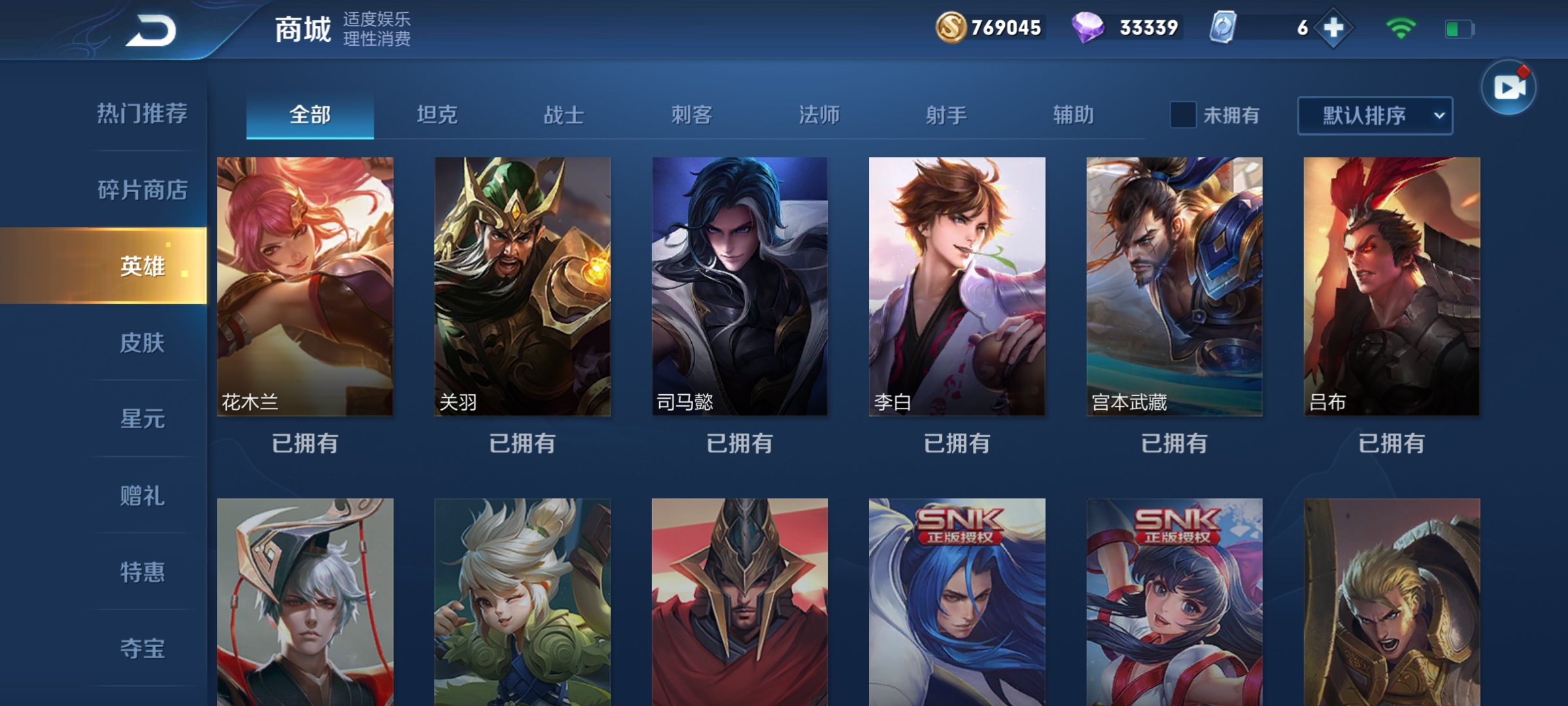 王者荣耀新手零基础入门装备讲解,王者荣耀新手装备入门基本知识