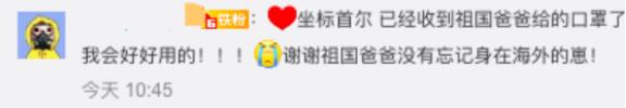 “你有中国护照所以免费发10个口罩对吗？”新加坡街头，这一幕暖哭了！