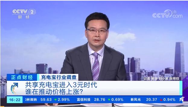 oppo免费共享充电宝,oppo小电共享充电宝