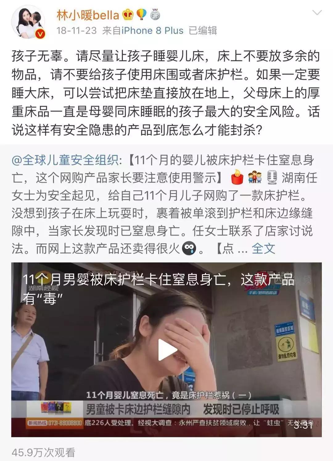 婴儿床买怎样的安全,买什么样的婴儿床最好最安全