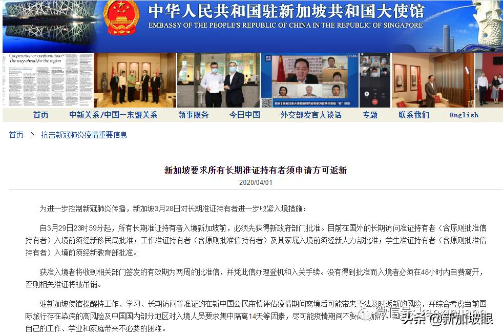 新加坡疫情回国需要哪些手续,疫情期来新加坡怎么办