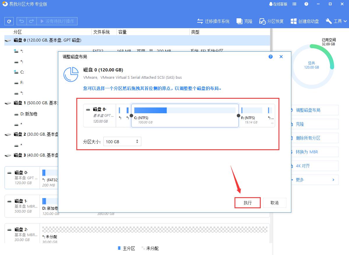 windows10系统怎么合并磁盘,windows10磁盘怎么把不相邻的合并
