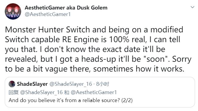 ns怪物猎人发售,ns怪物猎人领取