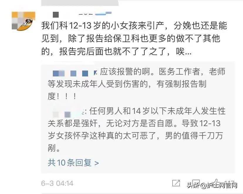 一名7岁女孩，尖锐湿疣，作为医护，我们能做什么？